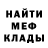 МЕТАДОН мёд Monolit Rouke