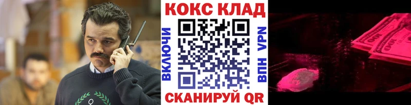 купить наркоту  Лермонтов  Кокаин Columbia 