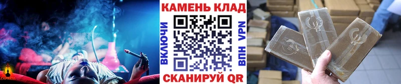 Гашиш ice o lator  Лермонтов 
