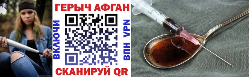 ГЕРОИН белый  blacksprut ТОР  даркнет как зайти  Лермонтов 