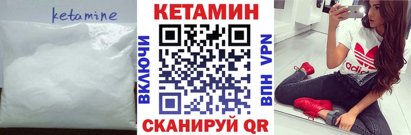 магазин продажи   Лермонтов  КЕТАМИН ketamine 