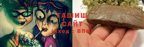 apvp Абаза