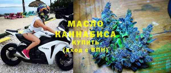 МДМА Абдулино