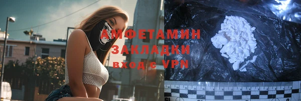 ГАЛЛЮЦИНОГЕННЫЕ ГРИБЫ Алексеевка