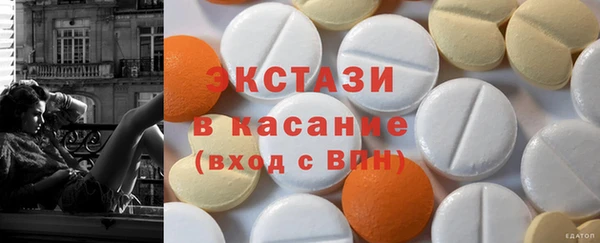 ГАЛЛЮЦИНОГЕННЫЕ ГРИБЫ Алексеевка
