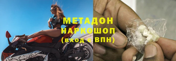 МДМА Абдулино