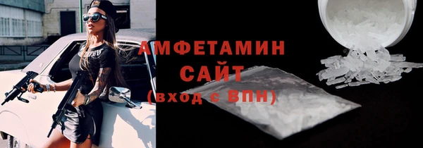 МДМА Абдулино