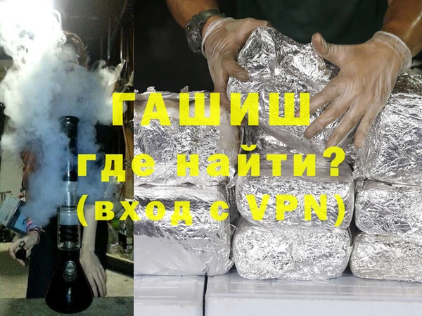 герыч Абинск