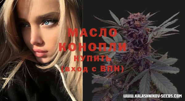 МДМА Абдулино