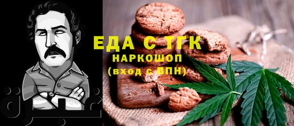 МДМА Абдулино