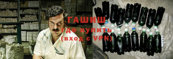 apvp Абаза