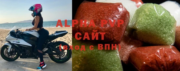 герыч Абинск