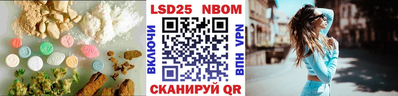 это Telegram  hydra вход  Лсд 25 экстази кислота  Лермонтов  купить наркотик 
