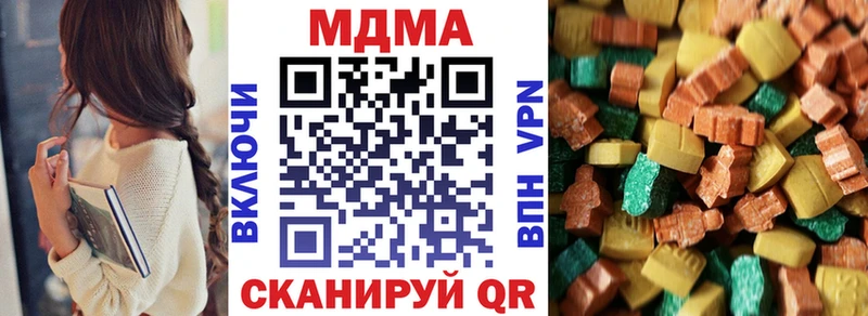 продажа наркотиков  Лермонтов  MDMA кристаллы 