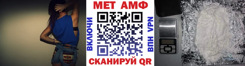 Метамфетамин винт Лермонтов