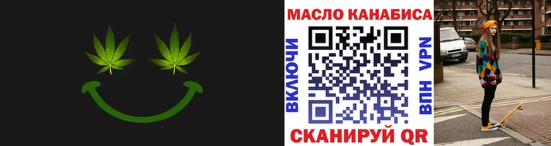 где купить наркотик  Лермонтов  ТГК THC oil 